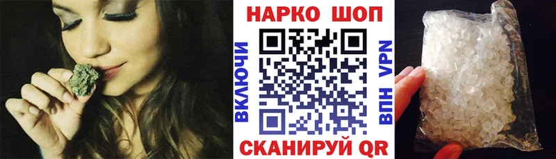 Наркотические вещества Лабинск Амфетамин МЕФ Бошки Шишки А ПВП