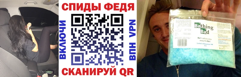 Amphetamine Розовый  Лабинск 