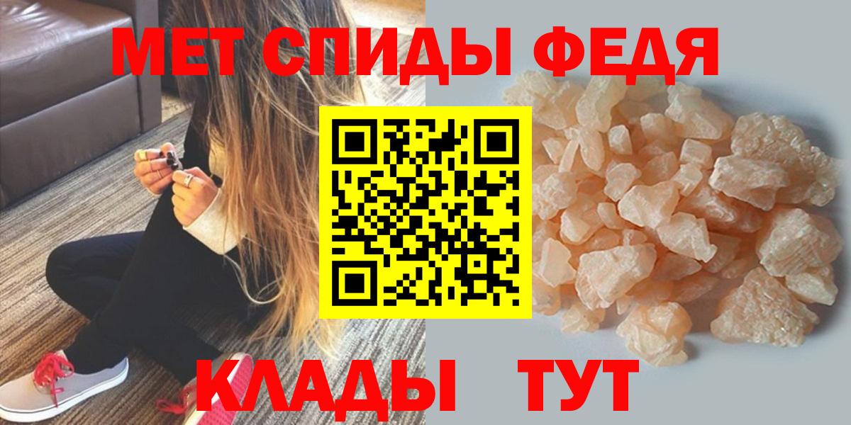 Лабинск  АМФЕТАМИН  Вход с VPN  АМФЕТАМИН Розовый 