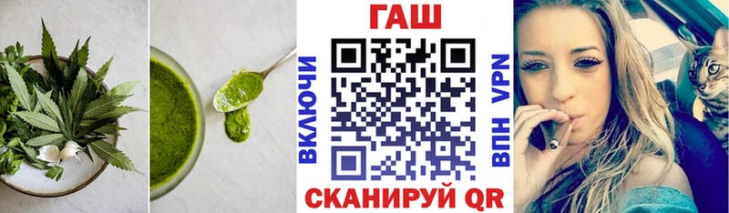 блэк спрут рабочий сайт  Лабинск  Cannafood марихуана 