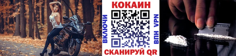 COCAIN FishScale  где купить   Лабинск 