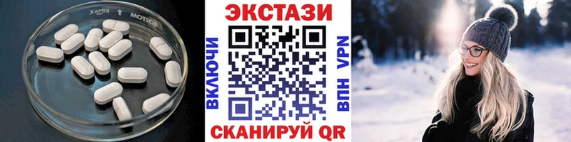 ЭКСТАЗИ Cube Лабинск