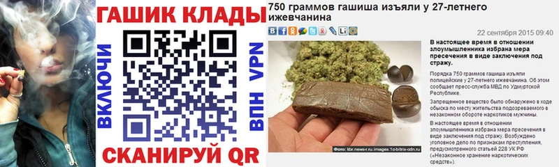 ГАШ AMNESIA HAZE  Лабинск 