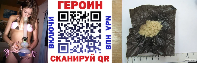 ОМГ ОМГ ТОР где купить Лабинск Героин хмурый