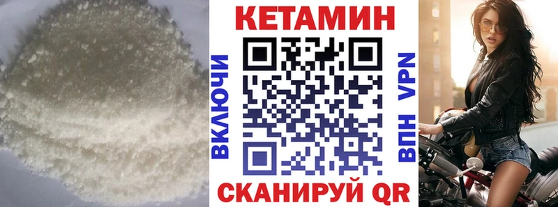 сайты даркнета Telegram  mega ONION  Лабинск  Кетамин ketamine 