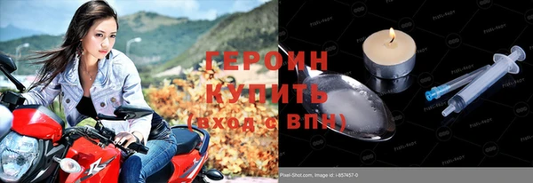 кокаин премиум Новозыбков