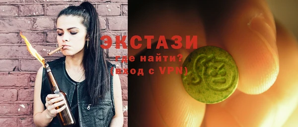 шишки Нязепетровск