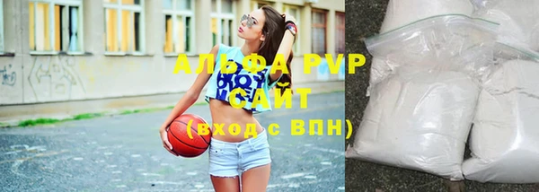 кокаин премиум Новозыбков