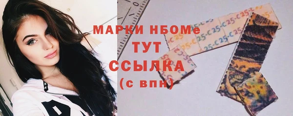 меф VHQ Нягань