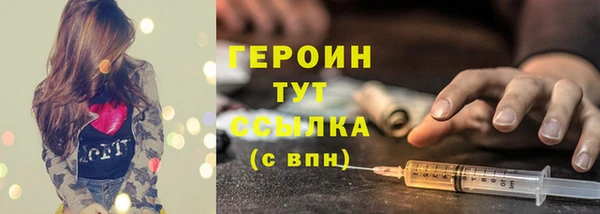 мефедрон мука Новокубанск