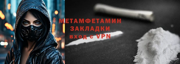 меф VHQ Нягань