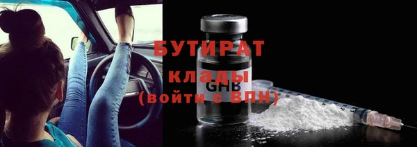 шишки Нязепетровск