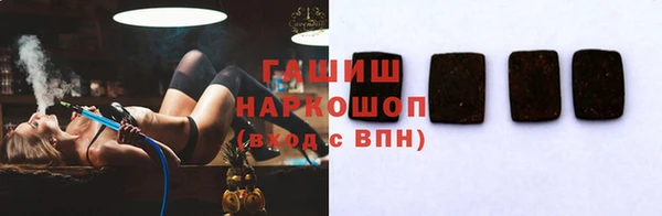 шишки Нязепетровск