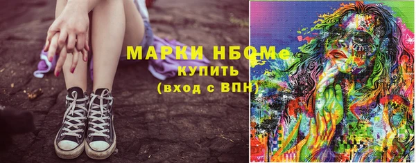 мефедрон мука Новокубанск