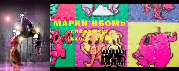 меф VHQ Нягань