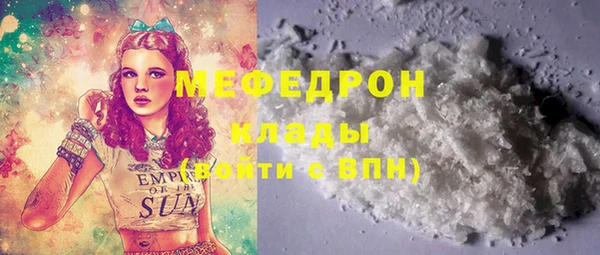 меф VHQ Нягань