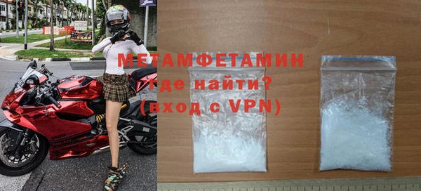 меф VHQ Нягань