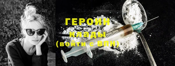 шишки Нязепетровск
