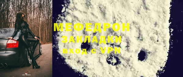 меф VHQ Нягань