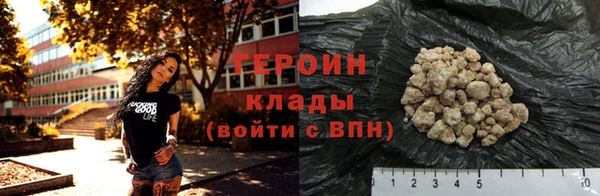 меф VHQ Нягань