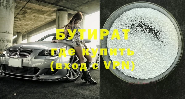 кокаин премиум Новозыбков