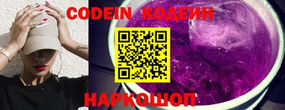 кристаллы Донской