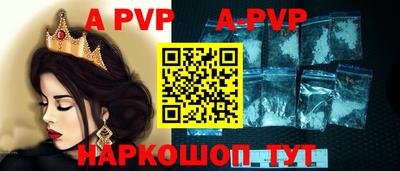 кристаллы Донской