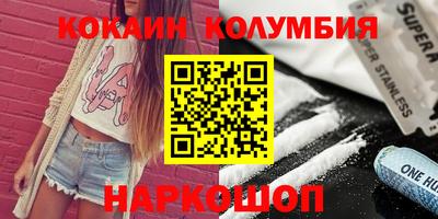 кристаллы Донской