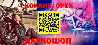 кристаллы Донской