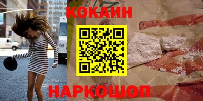 кристаллы Донской