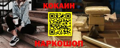 кристаллы Донской