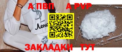 a pvp Донецк