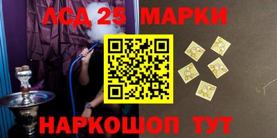 кристаллы Донской