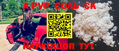 COCAINE Дубна