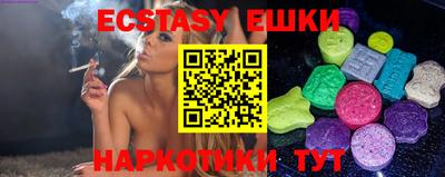 кристаллы Донской
