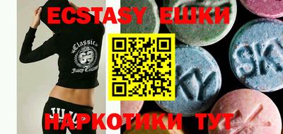 кристаллы Донской