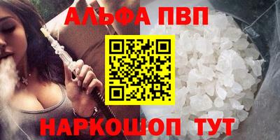 a pvp Донецк