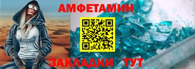 кристаллы Донской