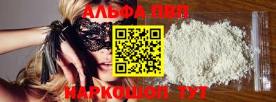 кристаллы Донской