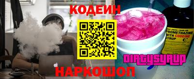 кристаллы Донской