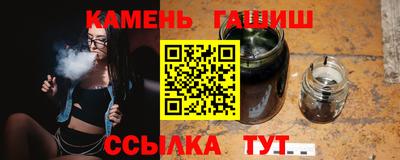 кристаллы Донской