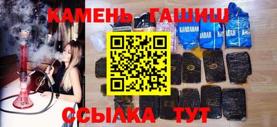 кристаллы Донской