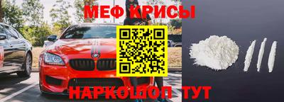 кристаллы Донской