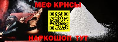 кристаллы Донской