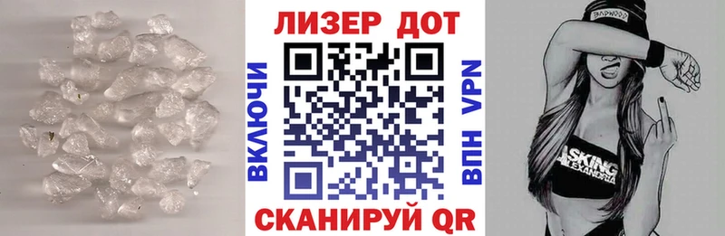 нарко площадка наркотические препараты  Лабинск  ЛСД экстази кислота 