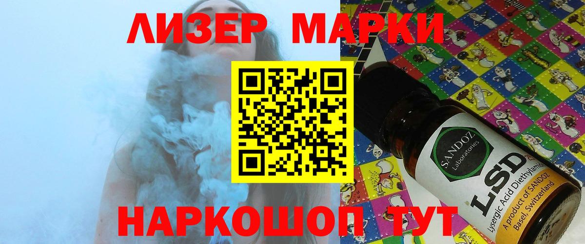 Лсд 25 экстази ecstasy  Лсд 25 экстази  Лабинск  Вход с VPN 