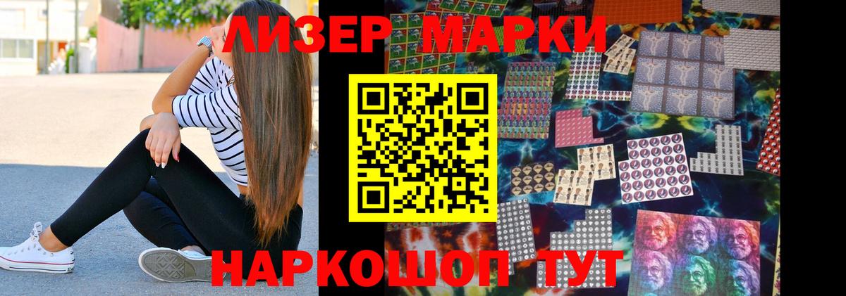 МЕФ   Cocaine  ЭКСТАЗИ  Вход с VPN  ТГК  Канабис  Лабинск  ГАШ 
