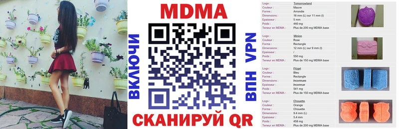 OMG Лабинск MDMA Molly