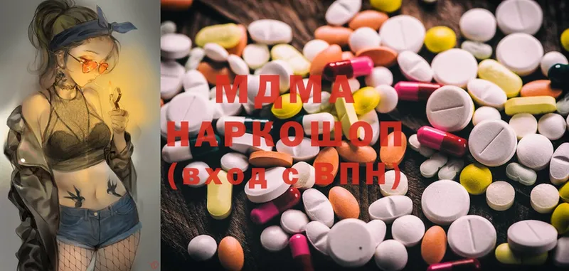 MDMA молли  Лабинск 