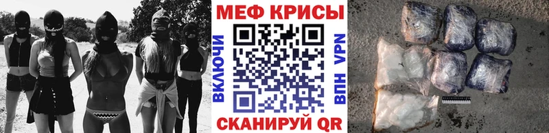 нарко площадка какой сайт Лабинск МЕФ 4 MMC